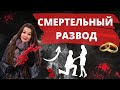 НЕ ДОЖИЛА ДО РАЗВОДА ДВА ДНЯ | ТРАГЕДИЯ В СУРГУТЕ | АНЖЕЛА АРАНТЕЕВА