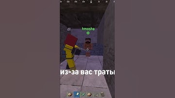 попал в клан фармилой...