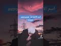 أغاني تبحث عنها الناس