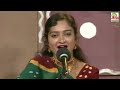 Bigadi Bana De || Farida Mir - Maya Dudhrejiya || Bapa Siataram Special Bhajan 🙏 || Studio Tirath Mp3 Song