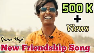 gana raj frnds song | madras talents | chennai gana