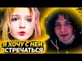 жожо изучает кто такая мармарис