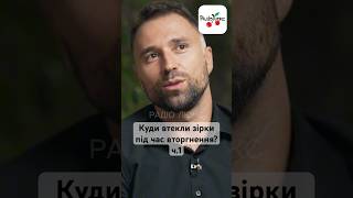 Куди втекли зірки? #люксфм #ністиданісовісті #новинишоубізнесу #винник #яма #холостяк