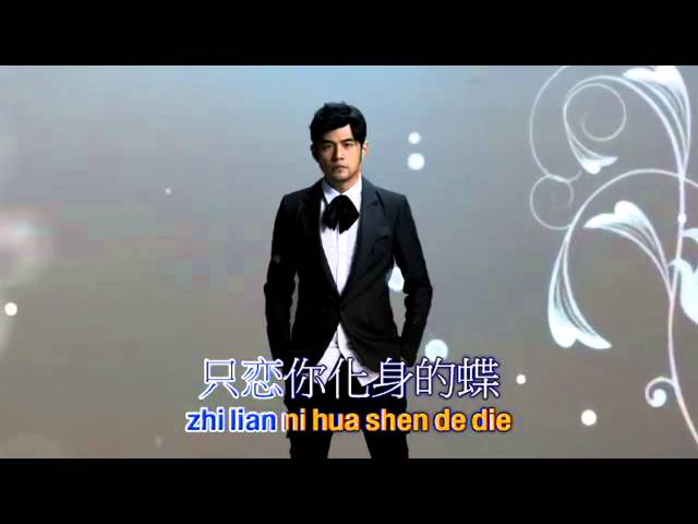 Fa Ru Xue   Hair Like Snow Lyrics on the screen class=