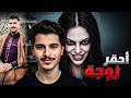 قصة منذر الزعبي جريمة في الرمثا هزت الأردن