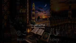 Peace from the Most Merciful Lord” 🤍🌙 | Surah Ya-Sin 36:55–58 #Shorts