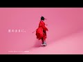 ヤリスシリーズ TVCM DANCE WITH YARIS 篇 石野卓球 Ver 