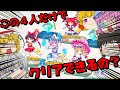 【東方ロストワード】1年前のキャラだけでクリアできる!?白玉擂台【ゆっくり実況】
