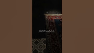 عبدالرحمن مسعد | قل بفضل الله ورحمته فبذلك فليفرحوا #سورة_يونس _الايه 58 #تلاوات_قصيرة  #قرأن