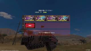 Battle Tanks Legends of World War 2 2026 07 04 09 52 23 screenshot 3