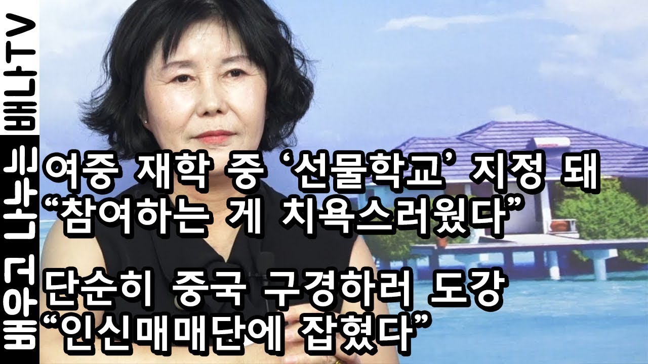 [◆김영미, 탈탈탈 217회◆]: 학습장 기능공 13년, 아무나 못 하는 일.. 