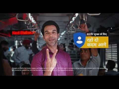 Juicy deals on the internet? Raho Do Kadam Aagey