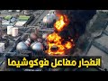 إزاي الطاقة النووية تعتبر طاقة نظيفة مع إنها مدمرة وبتعمل كوارث 