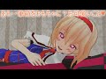 （アリス）ほれ薬・・あなたなら使いますか？♥