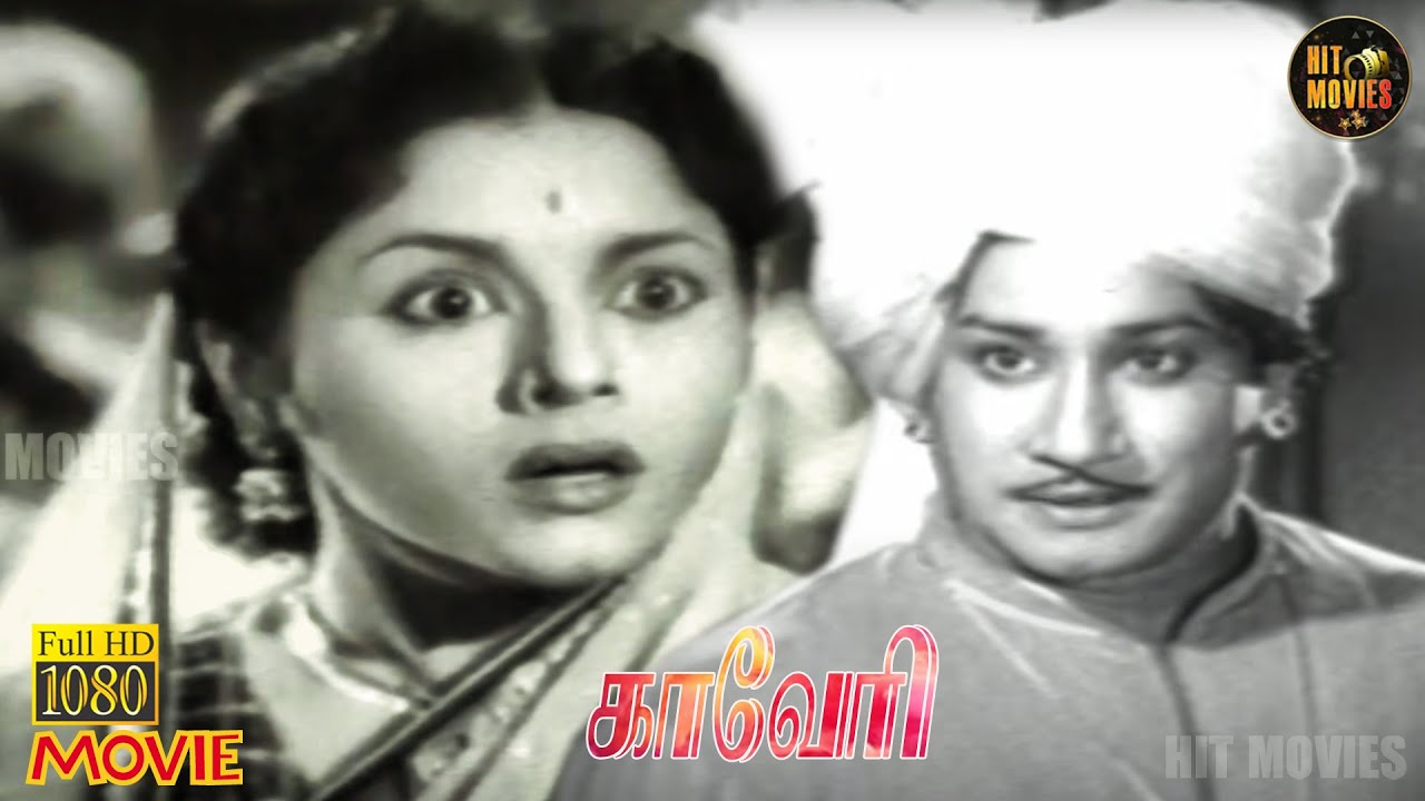 Kaveri Full Movie HD | Sivaji Ganesan | Padmini | Lalitha | M. N. Nambiar | Hit Movies