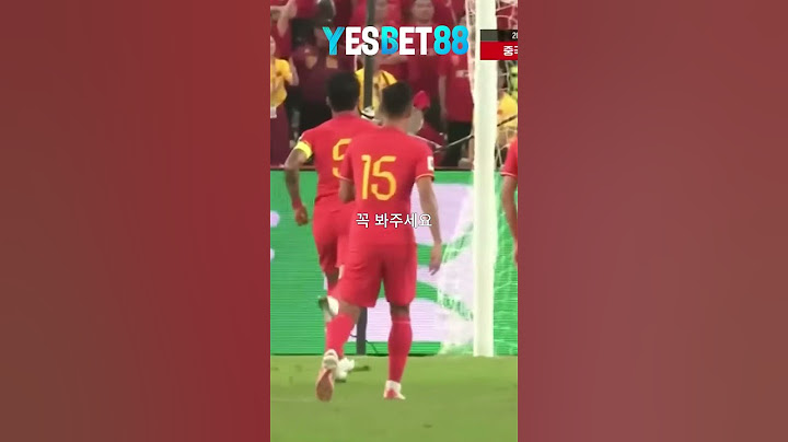 대한민국 VS 중국 2026 FIFA 월드컵 아시아