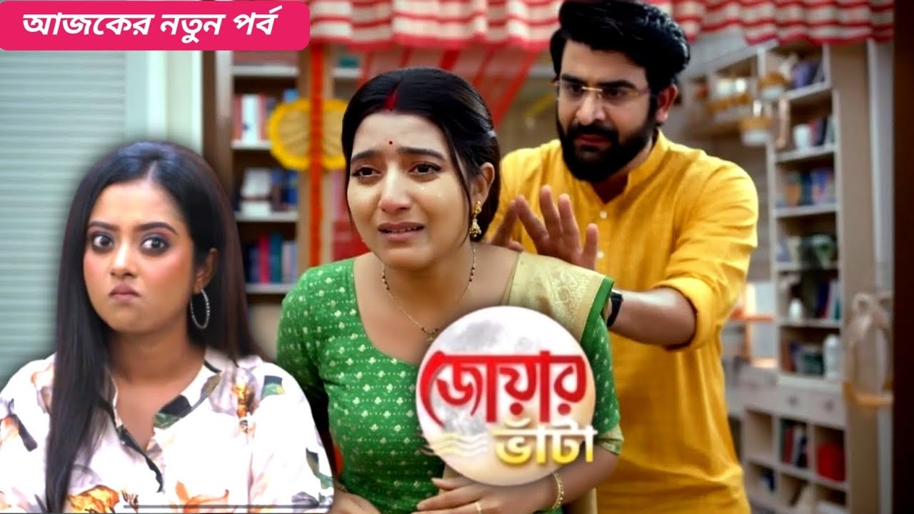 হরিপ্রসাদের মেয়েই জ্যোতি! ঋষির ঘরেই লুকিয়ে আসল শত্রু? Jowar Vata Today Episode