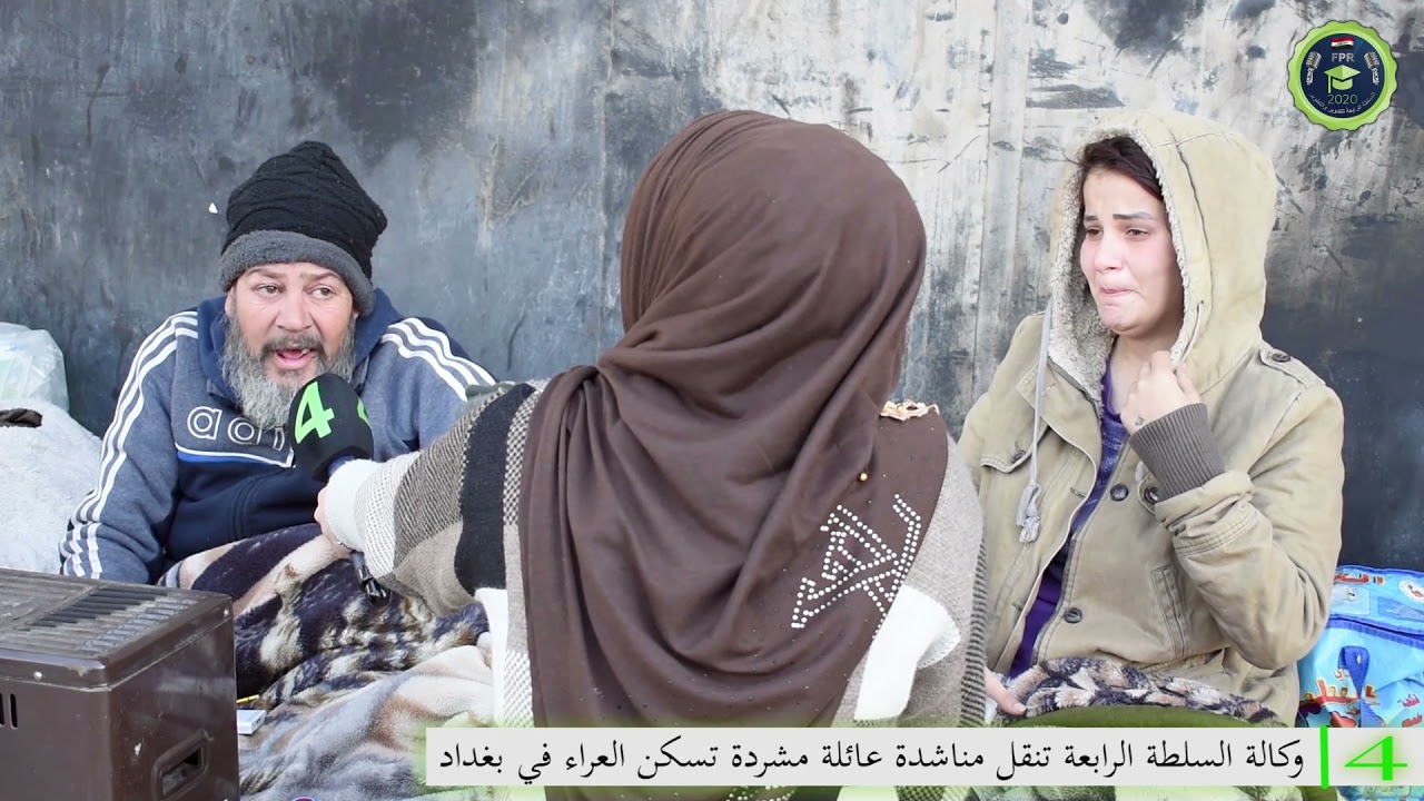 عائلة من اب وابنته يسكنون على رصيف