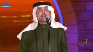 محمد عبده - هلا باللي له الخافق يهلي - الدوحة 2010 - HD