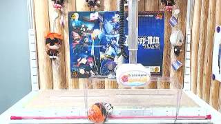 Toreba Replay Win
