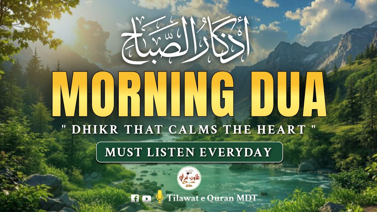 Morning Azkar (أذكار الصباح) | Daily Islamic Dhikr for Peace, Focus & Blessings