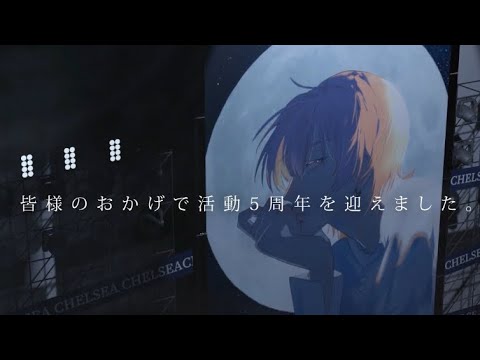 大事なお知らせとありがとうを