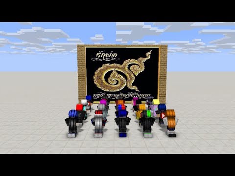 เพลงรูปที่มีทุกบ้าน [Minecraft Animation]