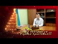 Привітання голови ОТГ м.Верхівцево Михайла Світлика з Новим Роком та Різдвом Христовим 2021рік.