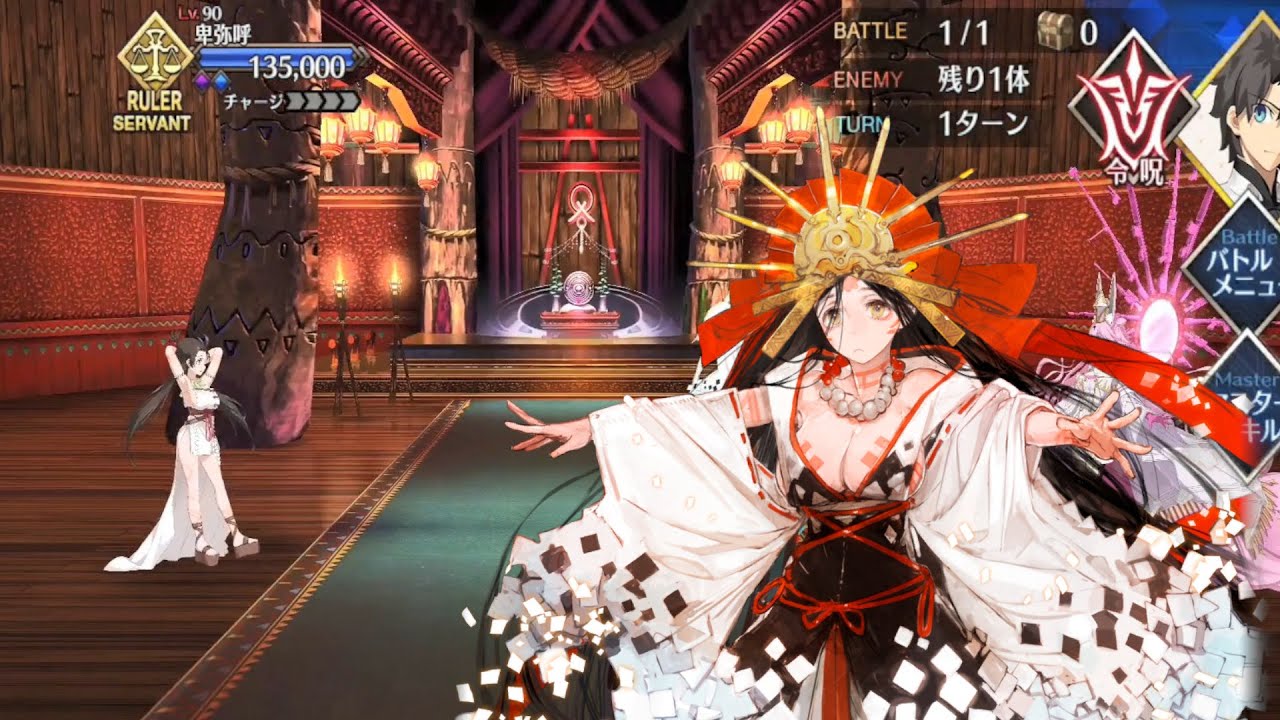 【FGO 】Himiko vs Himiko T3 - The power of Buster Servants - Fate/Grand Order