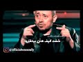 ماني ندمان على شي