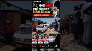 Vinay Pratap hota Hai