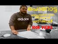 പൊറോട്ട എളുപ്പത്തിൽ വീശി അടിക്കാൻ പഠിക്കാം | Easy way to make porotta | Malayalam | Food Ep 02