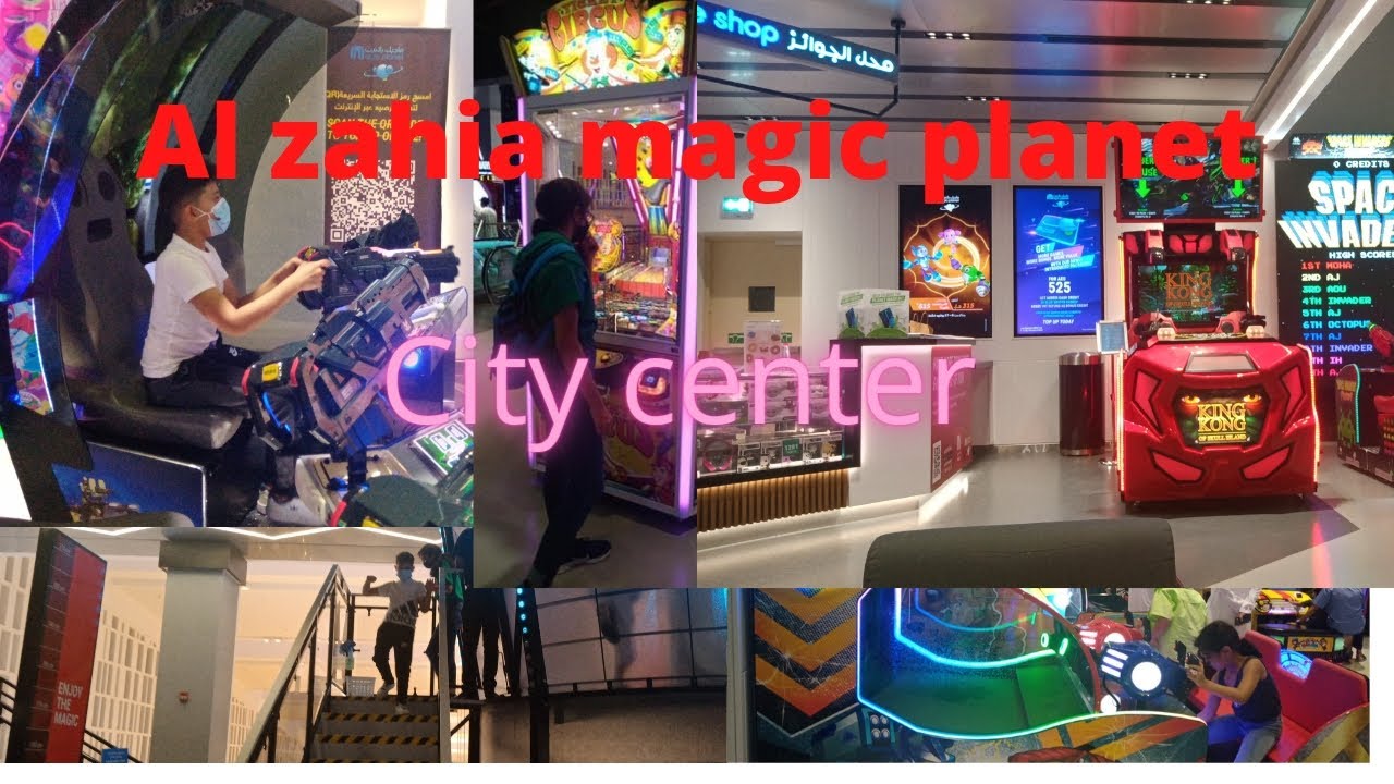 al zahia||city center |Magic planet|अल ज़हिया|शहर का केंद्र|जादू ग्रह|الزاهية سيتي سنتر ماجيك بلانيت