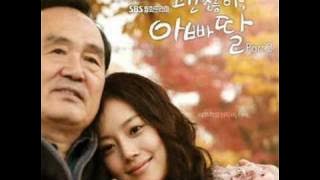 It's OK daddy's daughter part2