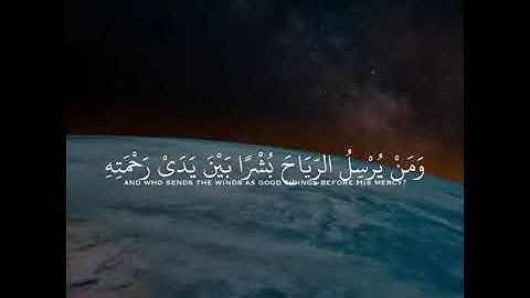 تلاوه رائعه /سوره النمل......