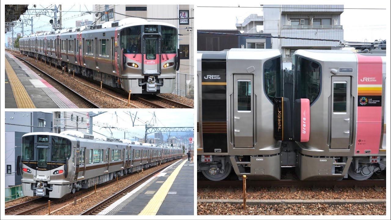 【Kizashiついに登場】227系出場試運転