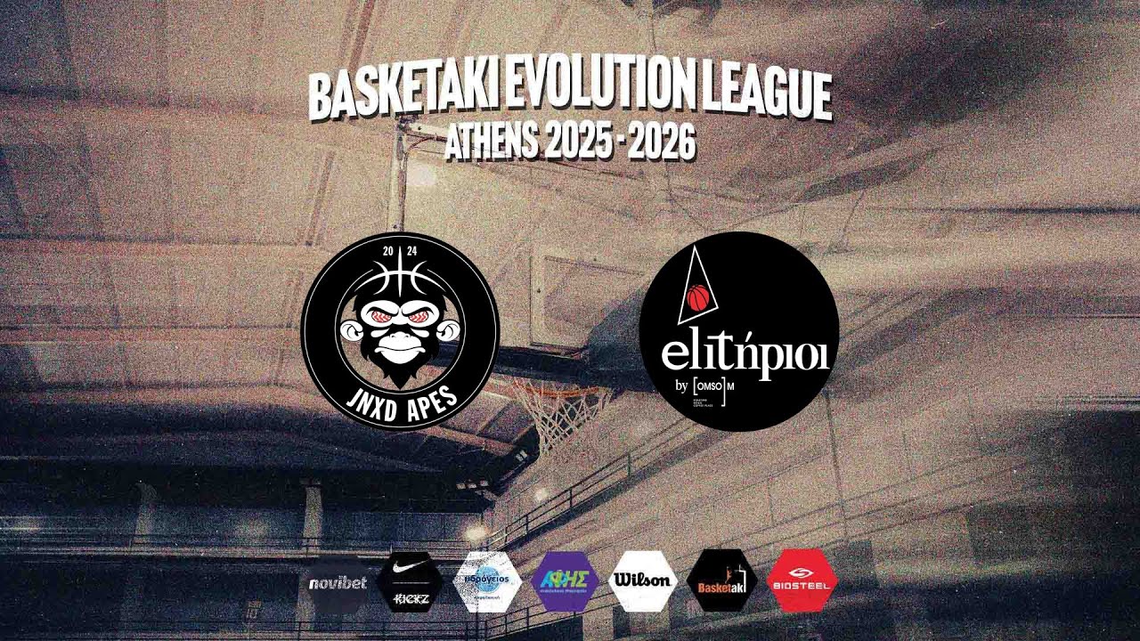 Basketaki The League - Jnxd Apes Vs Elitήριοι by Omsom (12/12/2025)