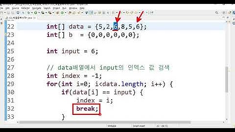 자바 G3 배열중복삭제1
