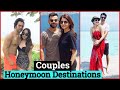 बॉलीवुड कपल्स के हनीमून डेस्टिनेशंस । Bollywood Couples and Their Honeymoon Destinations