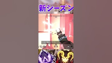 【Apex Legends】最強プレデターを目指す...?  part54 #ゆっくり実況 #apexlegend   #apex #ゆっくりショート #shorts#ゆっくり#ゆっくり茶番