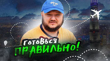 Когда Китай туристов 2023