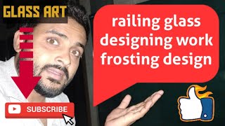 Glass Railing Designing Workglass Frosting Design Workglass Art..