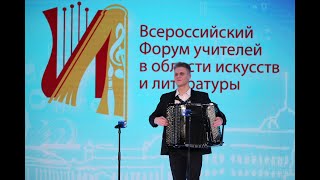 А.Комельков, педагог по баяну Ансамбля Локтева. A.Komelkov, accordion teacher of the Loktev Ensemble