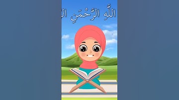 سورة الإخلاص بتلاوة طفل جميل بصوت جميل #youtube #quran #KID_MOVIE@KID_MOVIE