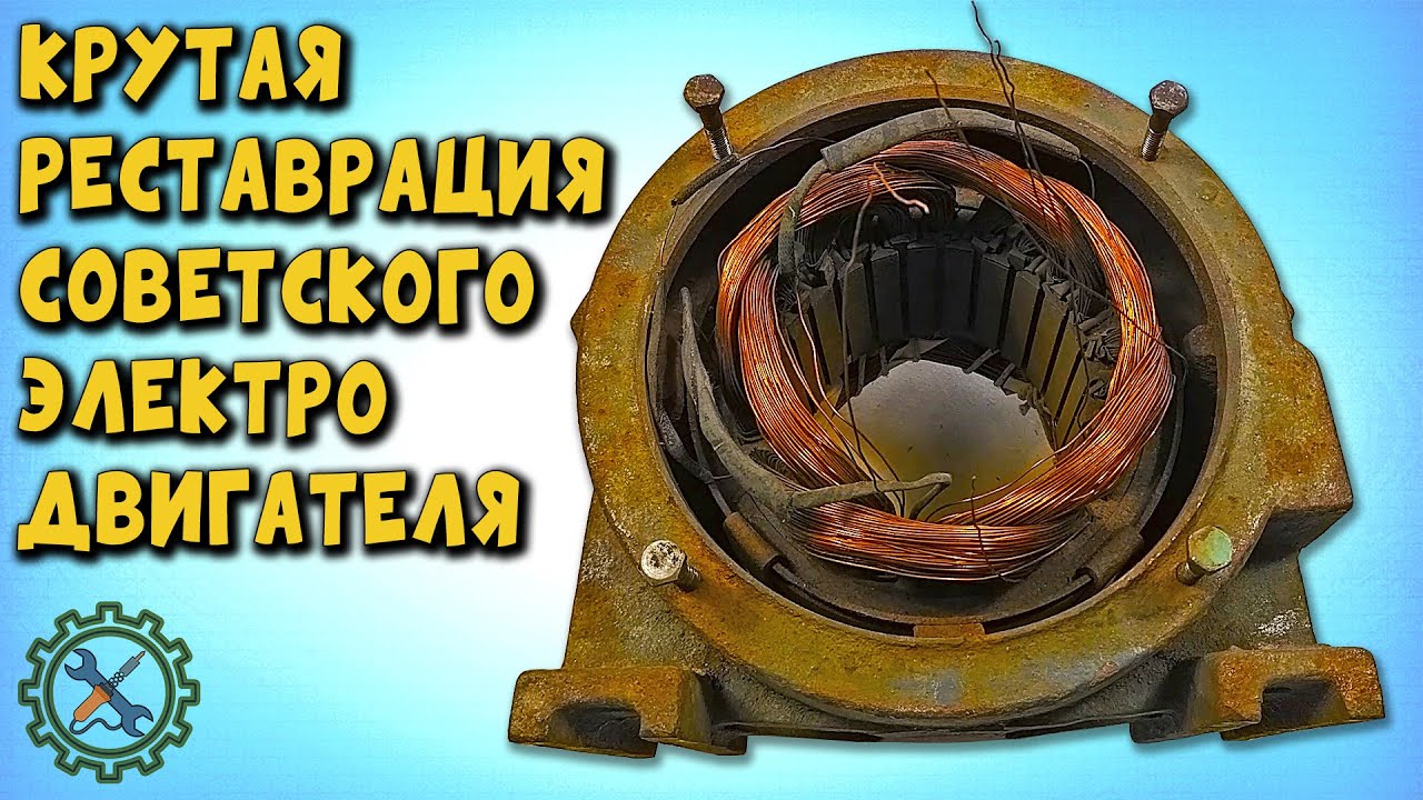 Греется конденсатор на электродвигателе