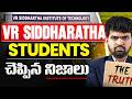 VR Siddhartha Review | Top 10 AP Engineering colleges | VR Siddhartha Campus Tour || AP EAMCET 2026