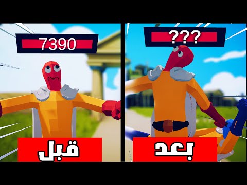  كشفت سر قوة سياتاما في تابز
