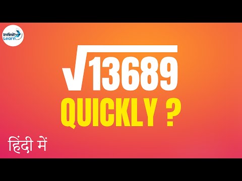 √(Any 5 digit number) ? - in Hindi (हिंदी में ) | Fun Math | Don't Memorise