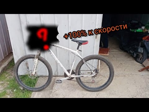 Автосипед. Велосипед с рулём от авто. Велосипед с рулём от машины - YouTube