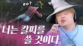 말하는 대로 이루어지는 데바데 매직